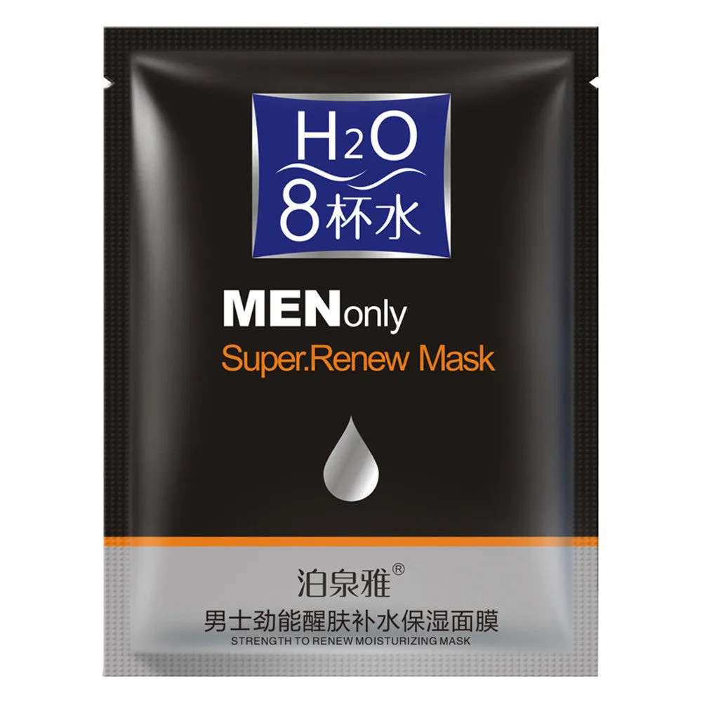 Beauty Care Oil Control Acne Deep Cleaning Mask Moisturizing Blackheads Mask