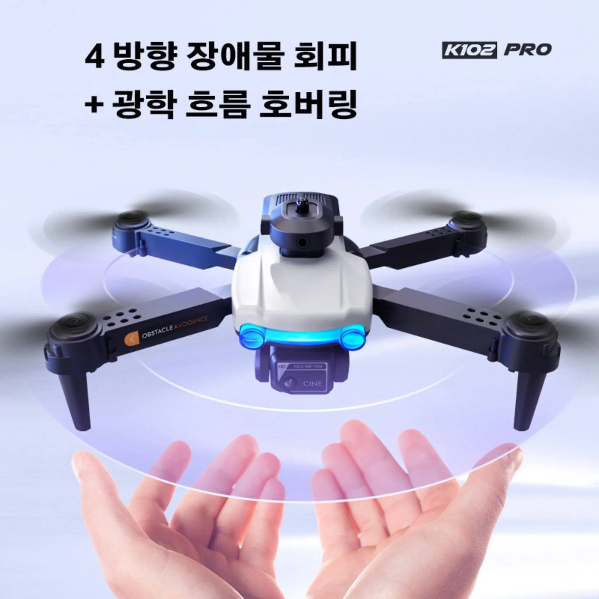 HHSSL K102 Beginner Drone with 30-Minute Flight Time   Optical Flow Hovering   Korean Manual - Filming/Racing Drone - 🏆 #23 - Office Supplies - Best of December