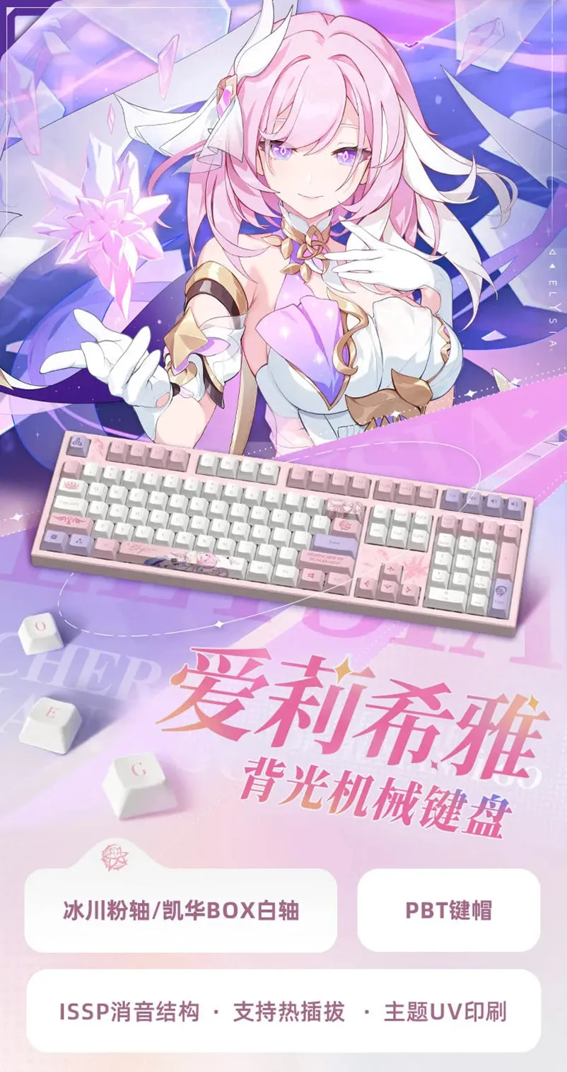 Honkai Impact 3rd - Elysia Herrscher of Human Mechanical Keyboard miHoYo