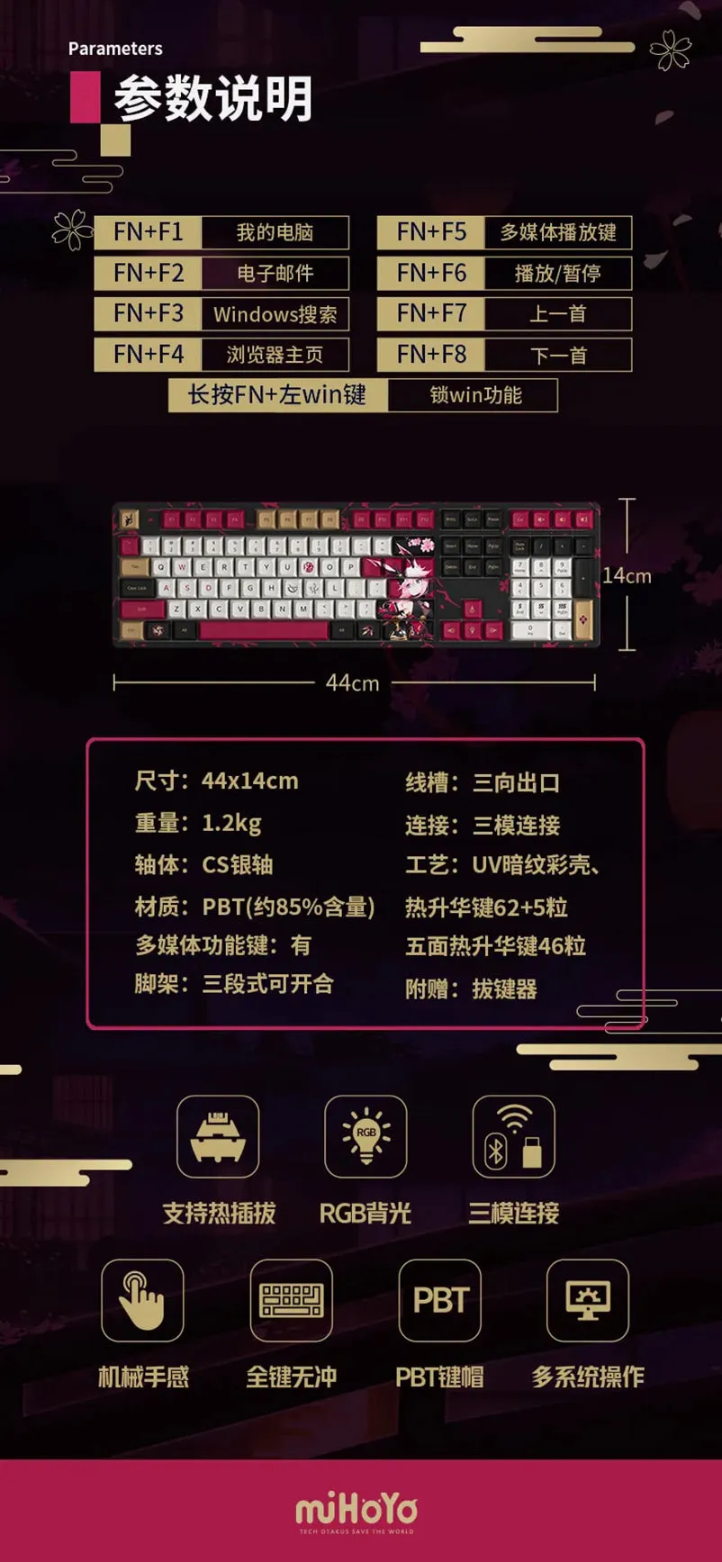 Honkai Impact 3rd - Yae Sakura Night Kasumi Mechanical Keyboard miHoYo