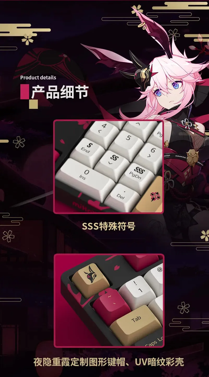 Honkai Impact 3rd - Yae Sakura Night Kasumi Mechanical Keyboard miHoYo