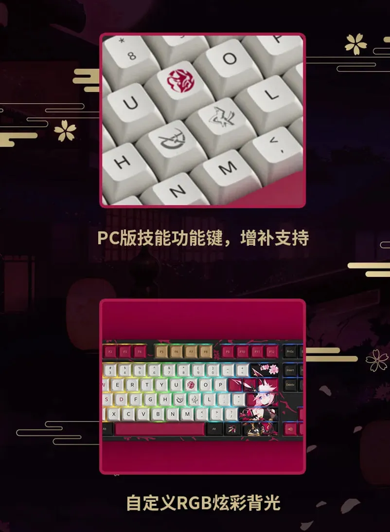 Honkai Impact 3rd - Yae Sakura Night Kasumi Mechanical Keyboard miHoYo